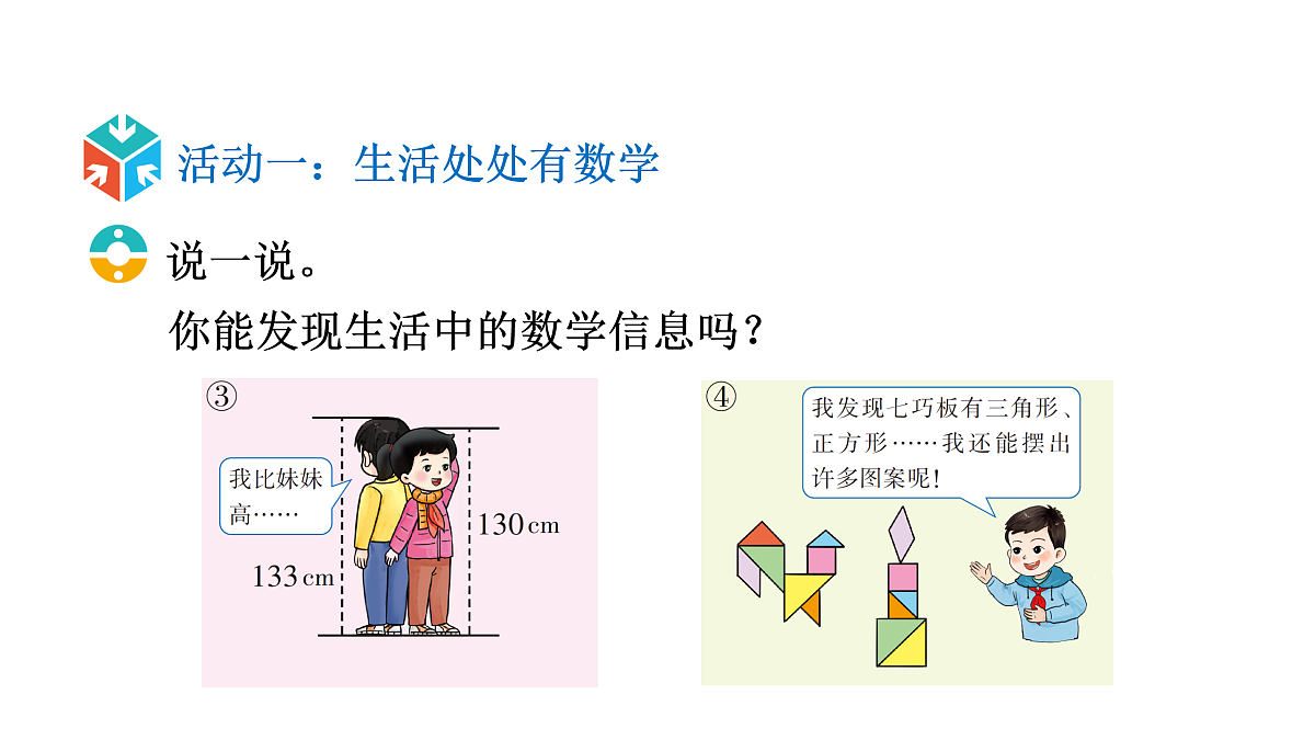 17394471第5页