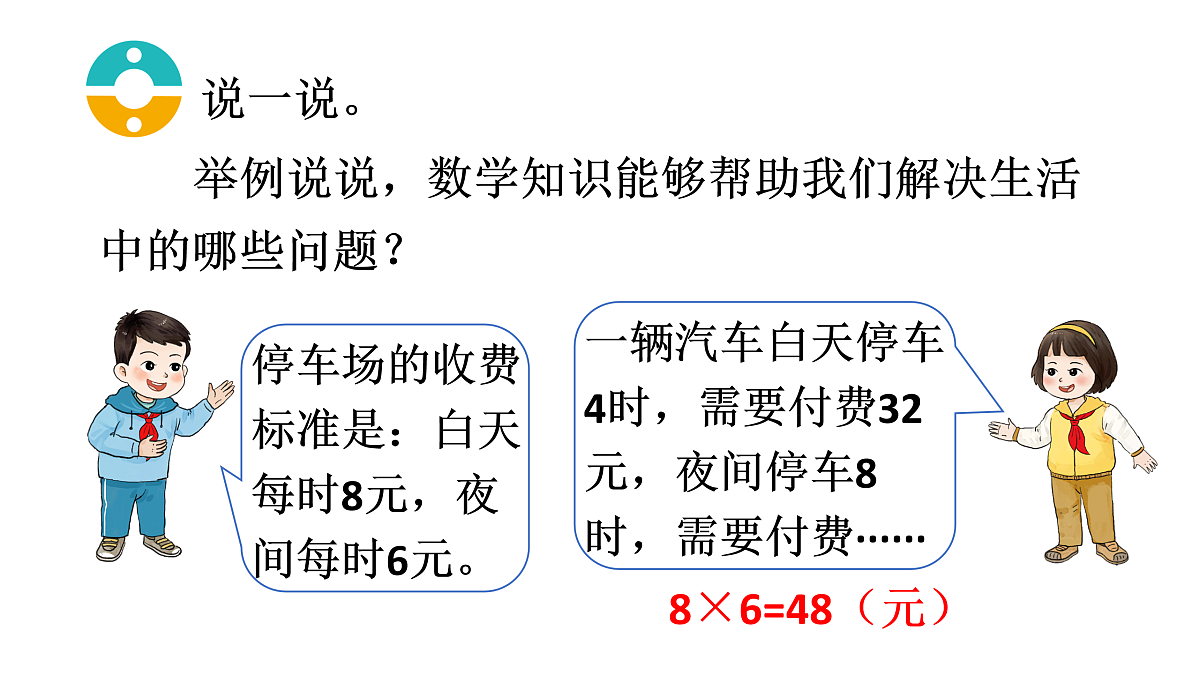 17394471第6页