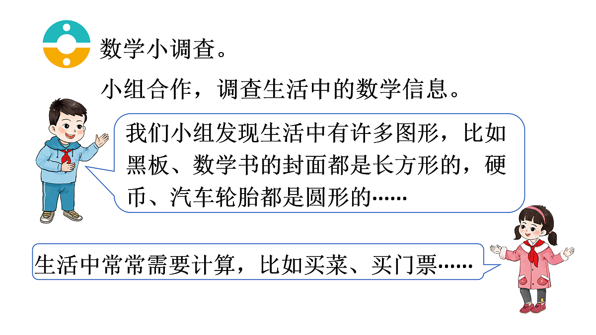 17394471第7页