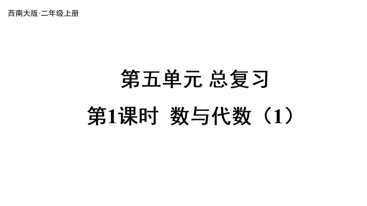 17394476第1页