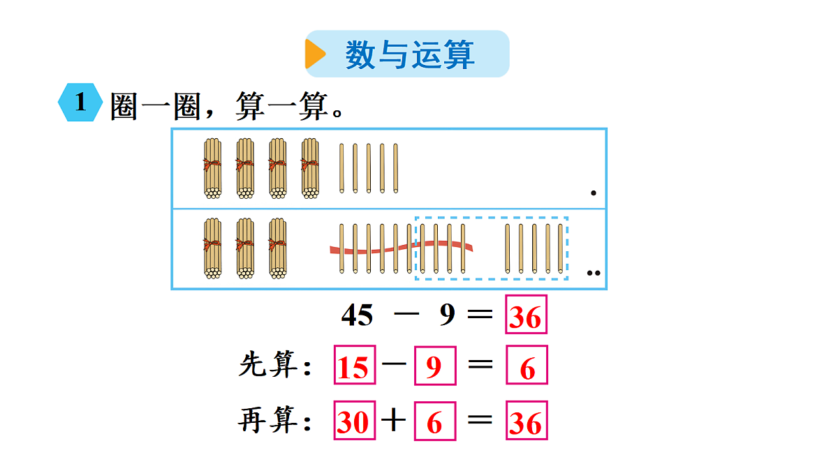 17394476第4页