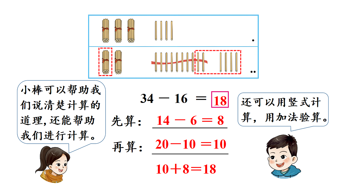 17394476第5页