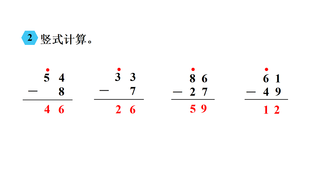 17394476第6页
