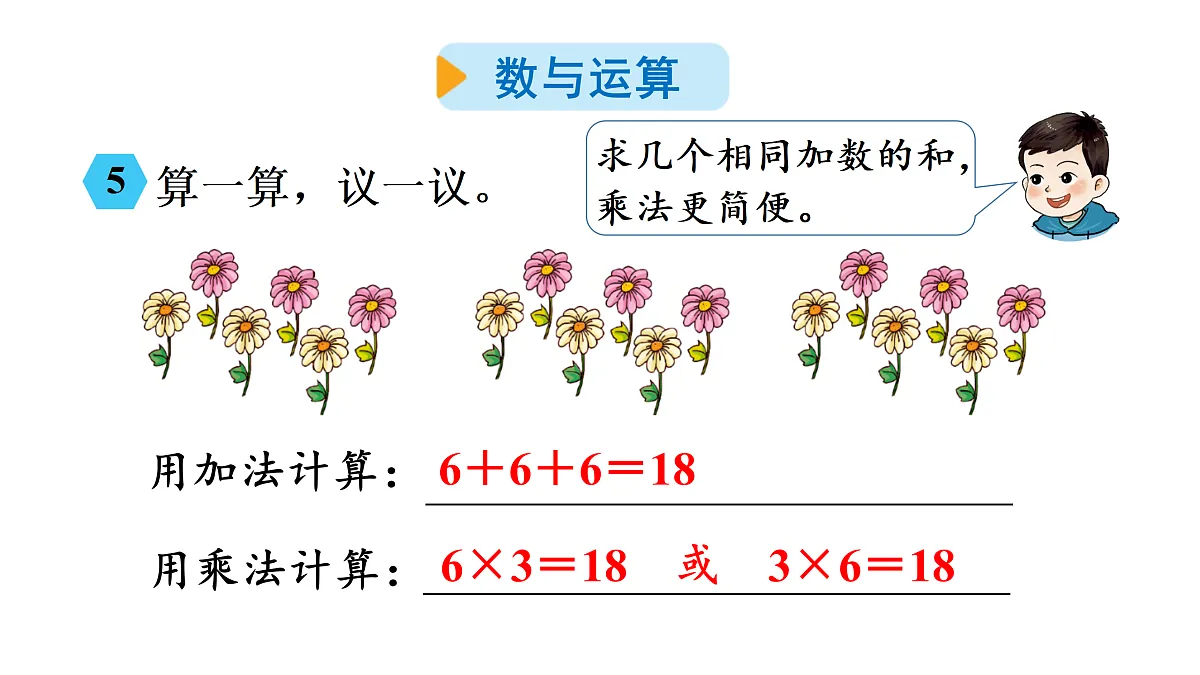 17394477第5页