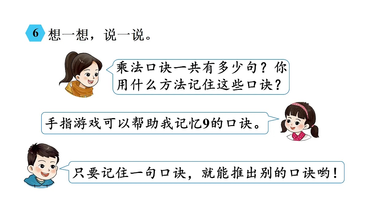 17394477第6页