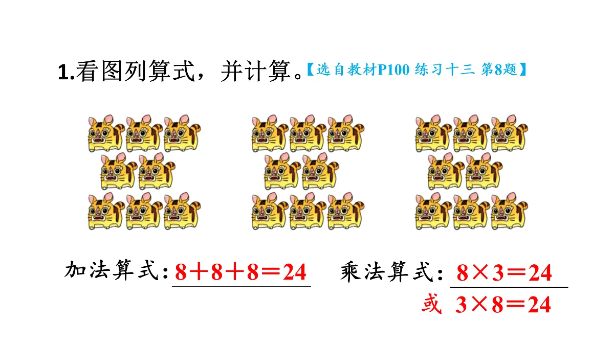 17394477第7页