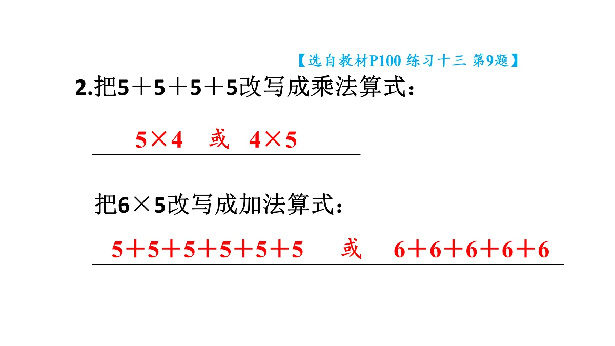 17394477第8页
