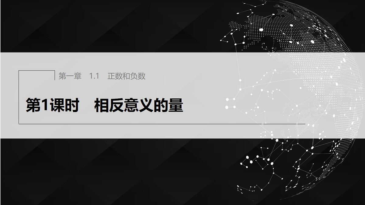 17394489第1页