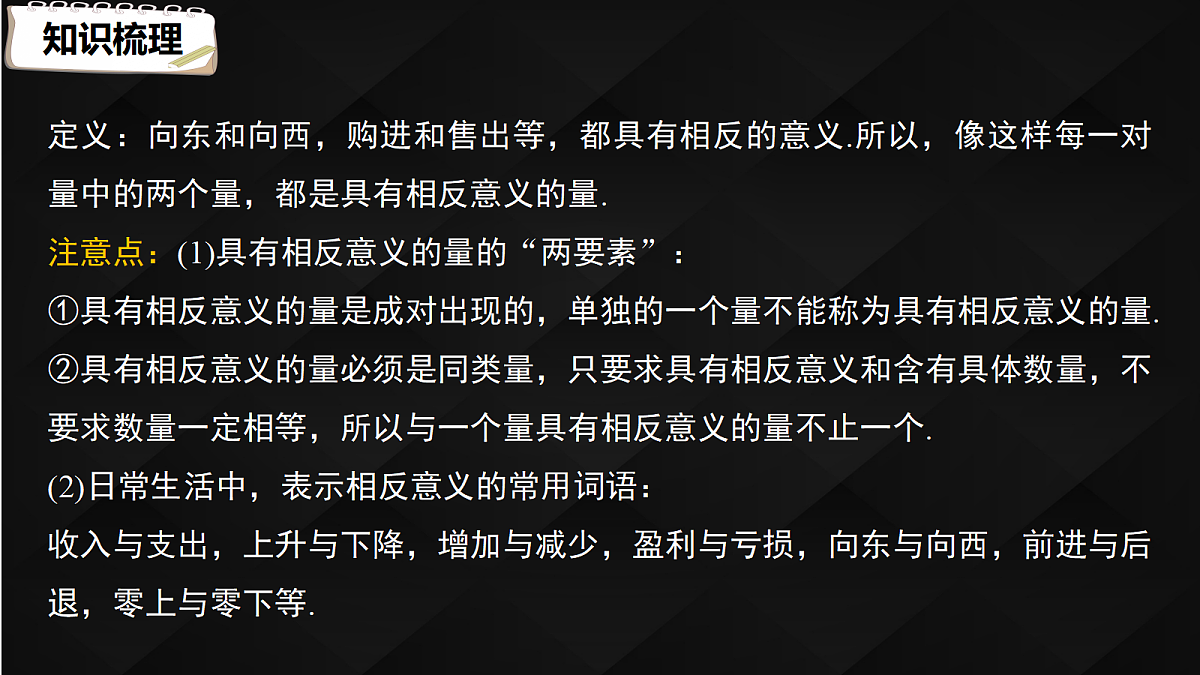 17394489第7页