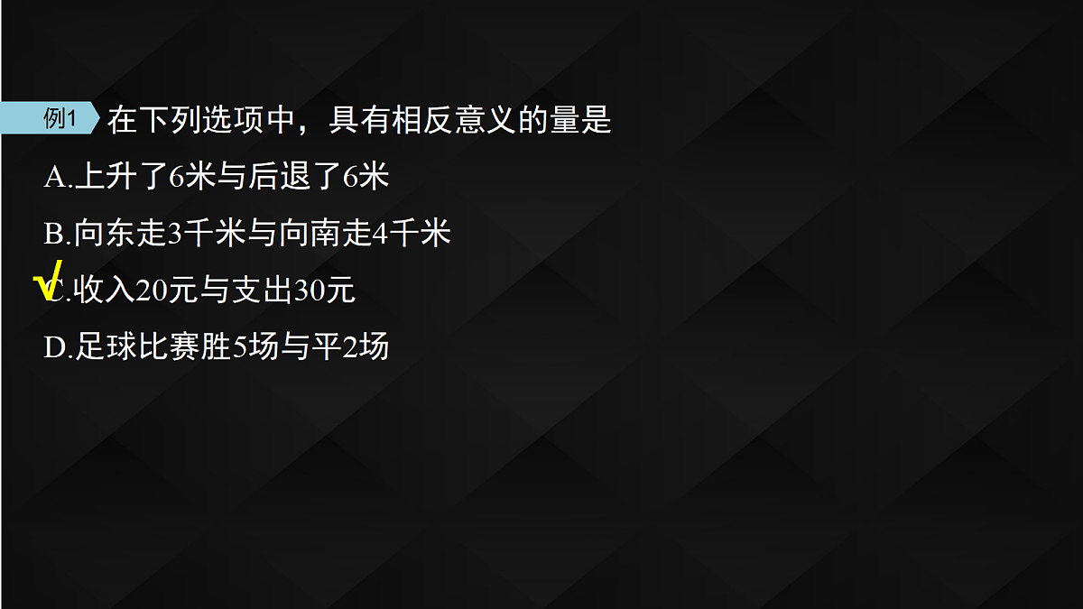 17394489第8页