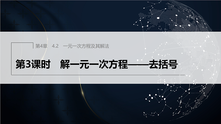 17394490第1页