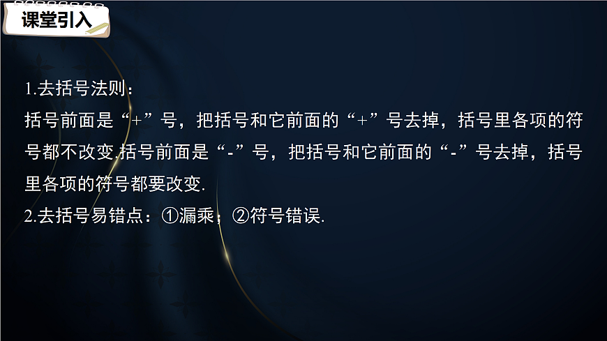 17394490第3页