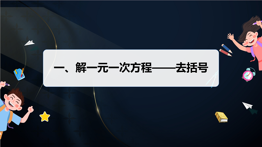 17394490第4页