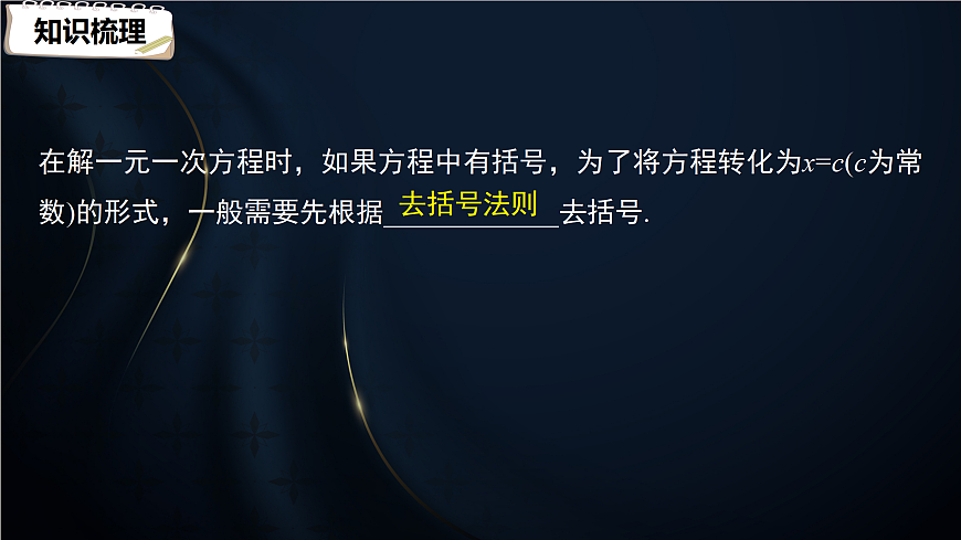 17394490第5页