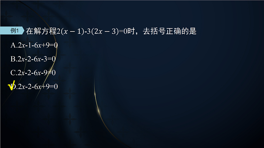 17394490第6页