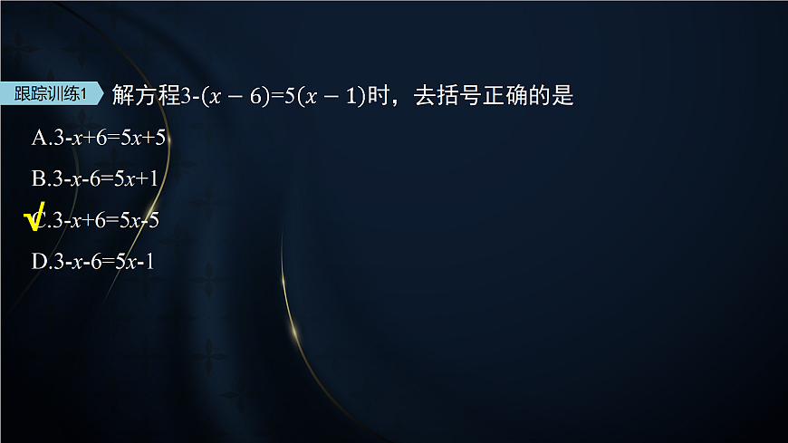 17394490第7页