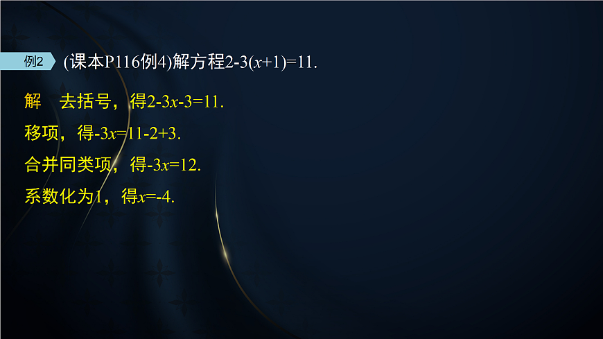 17394490第8页