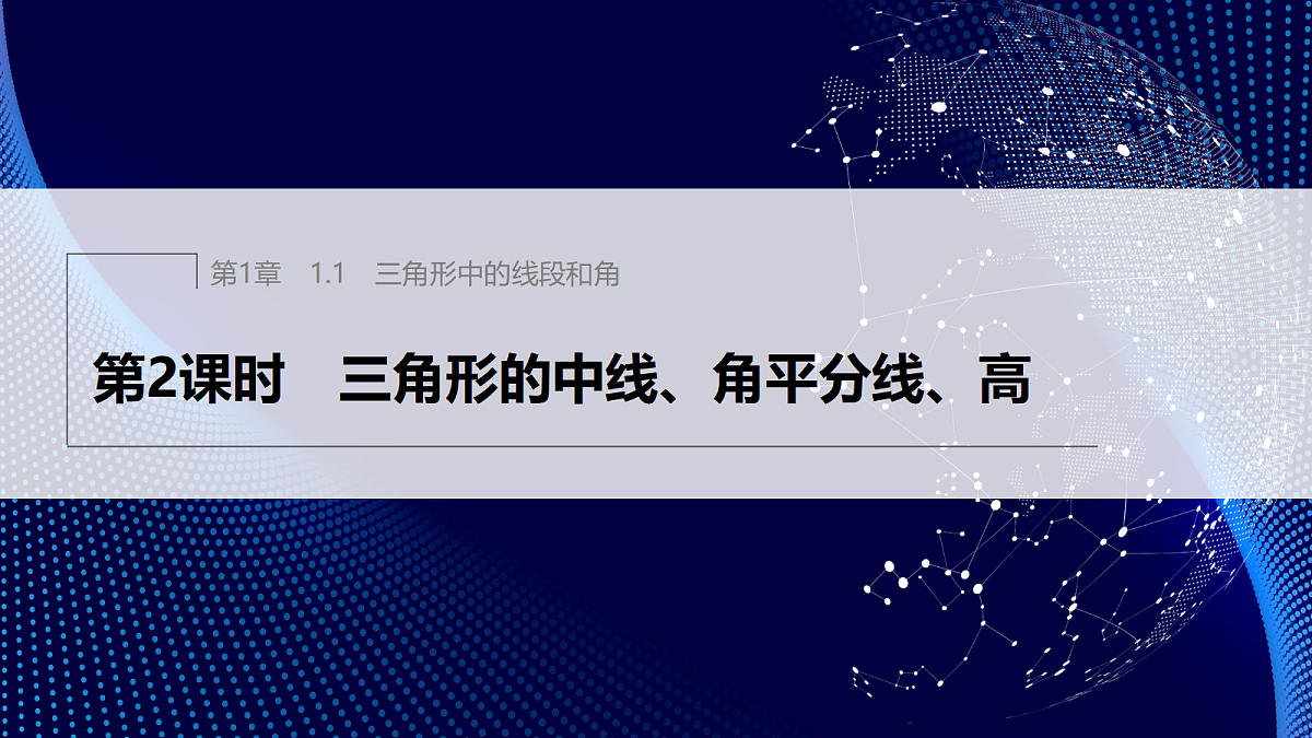 17394493第1页