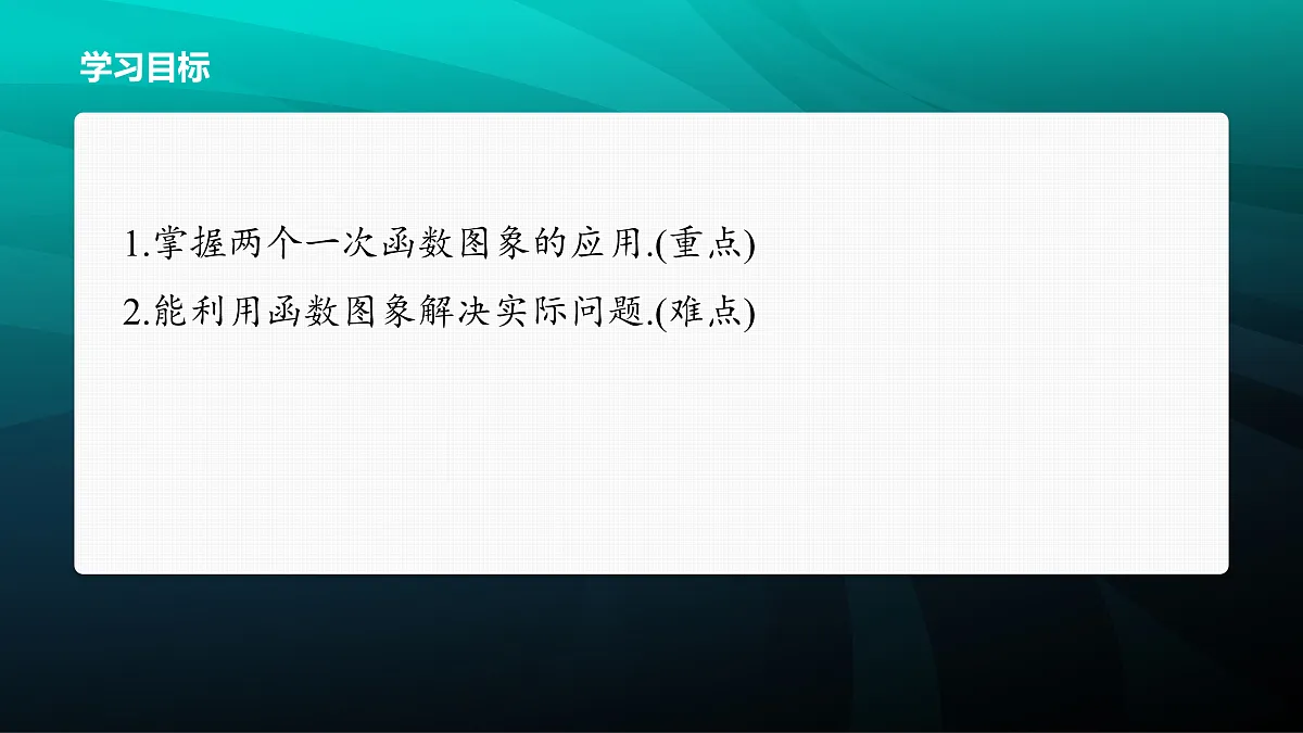 17394506第2页