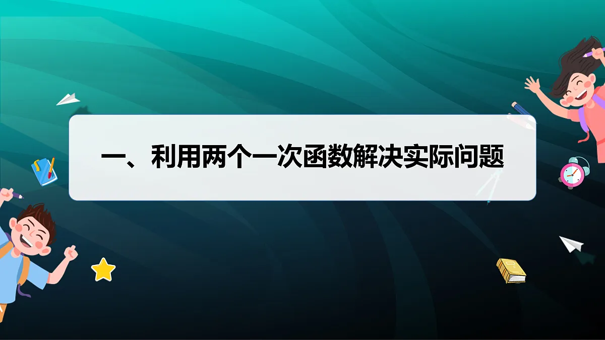 17394506第4页