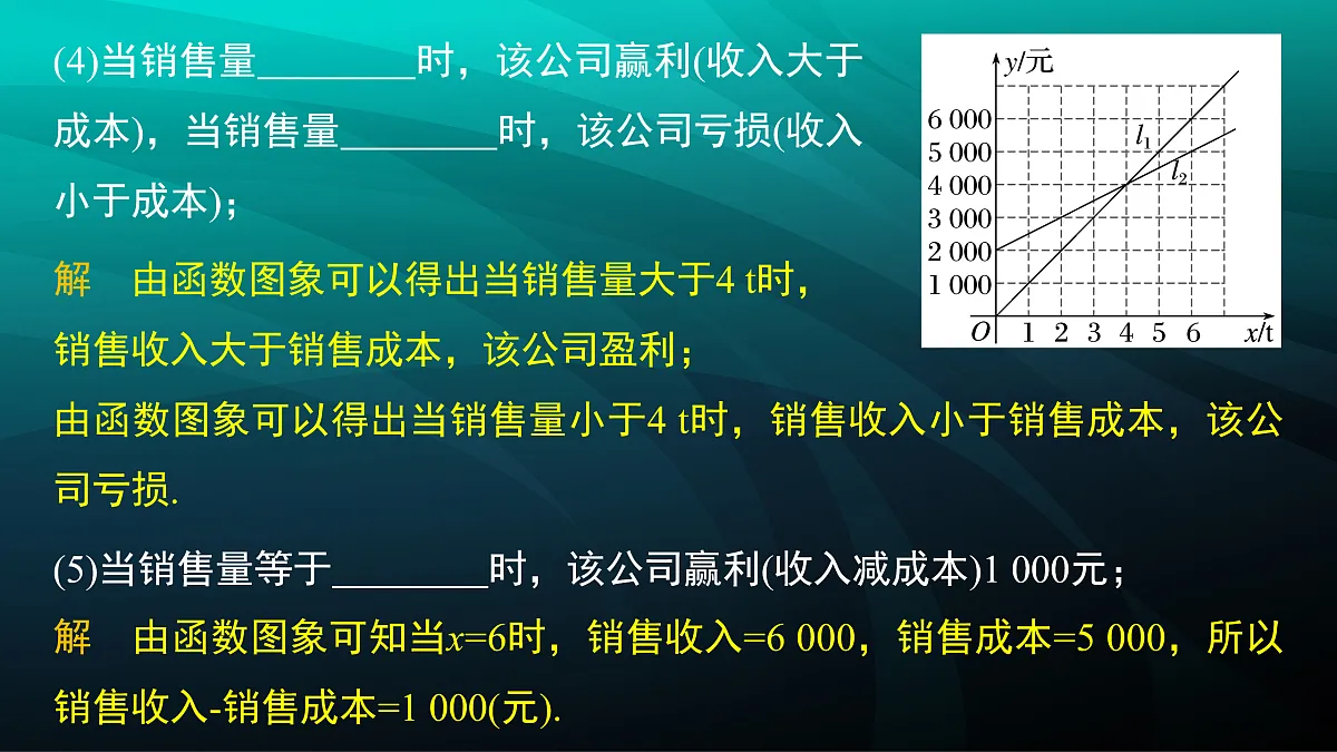 17394506第7页