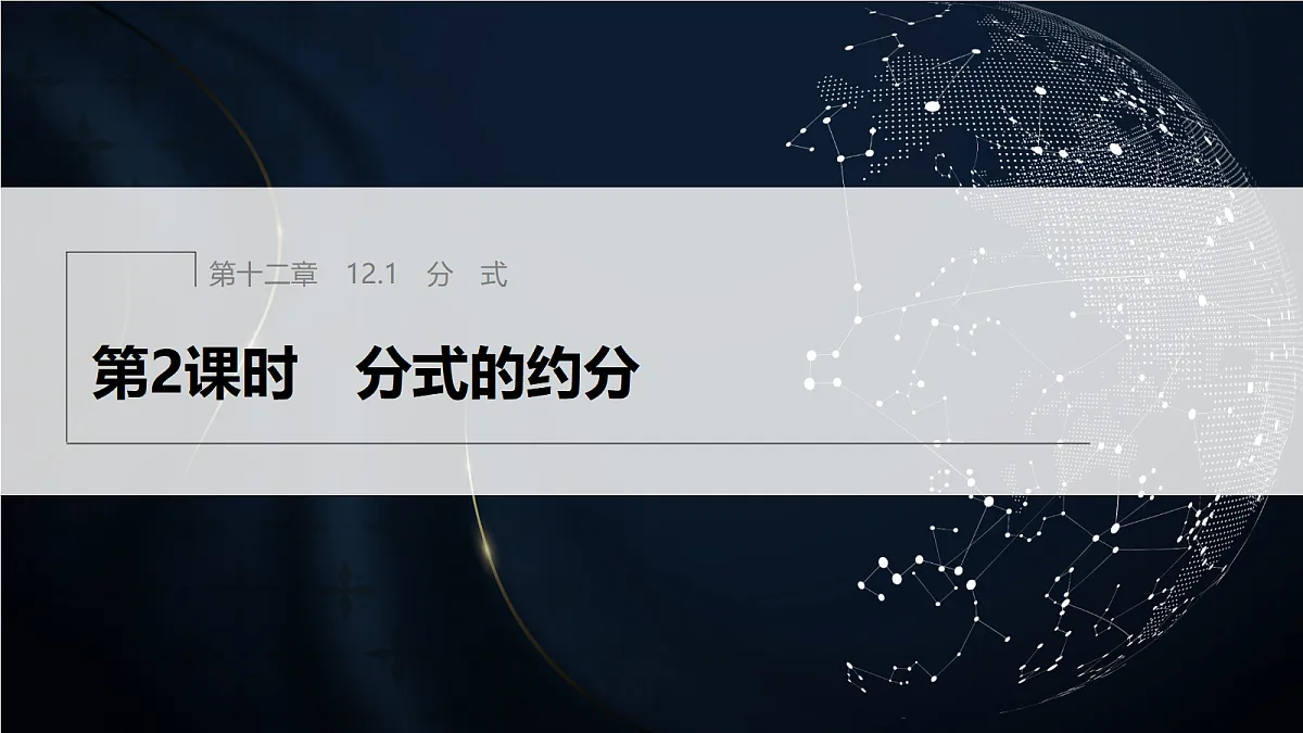 17394510第1页