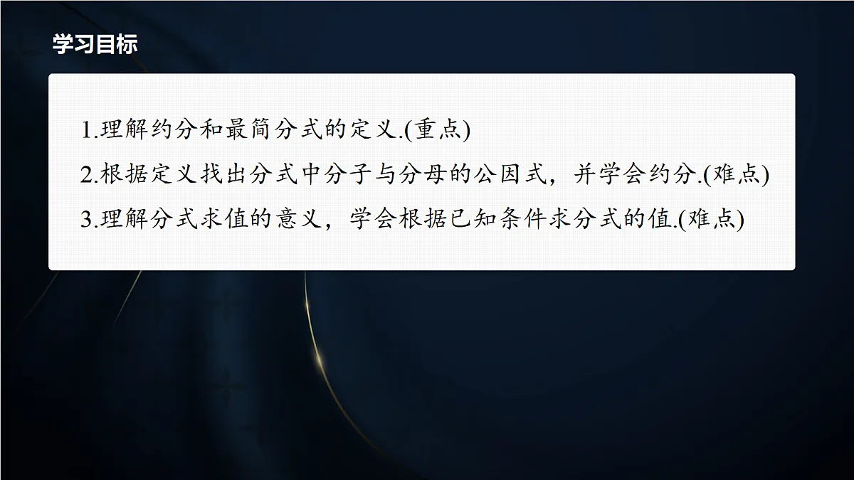 17394510第2页