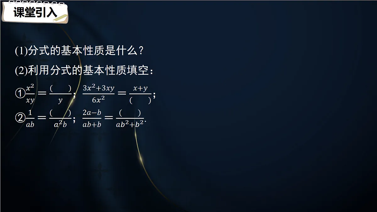 17394510第3页