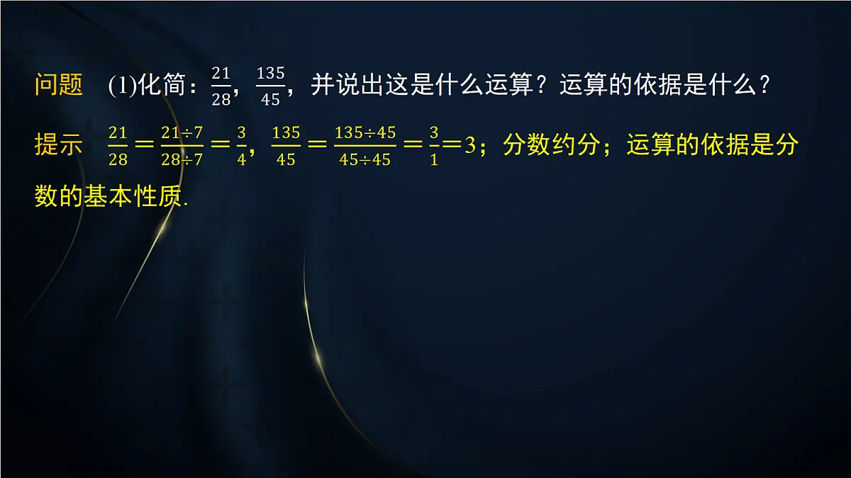 17394510第5页