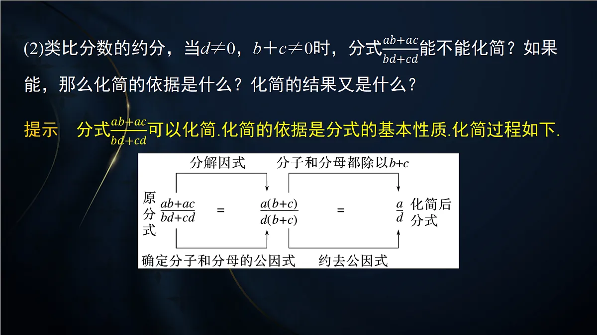 17394510第6页
