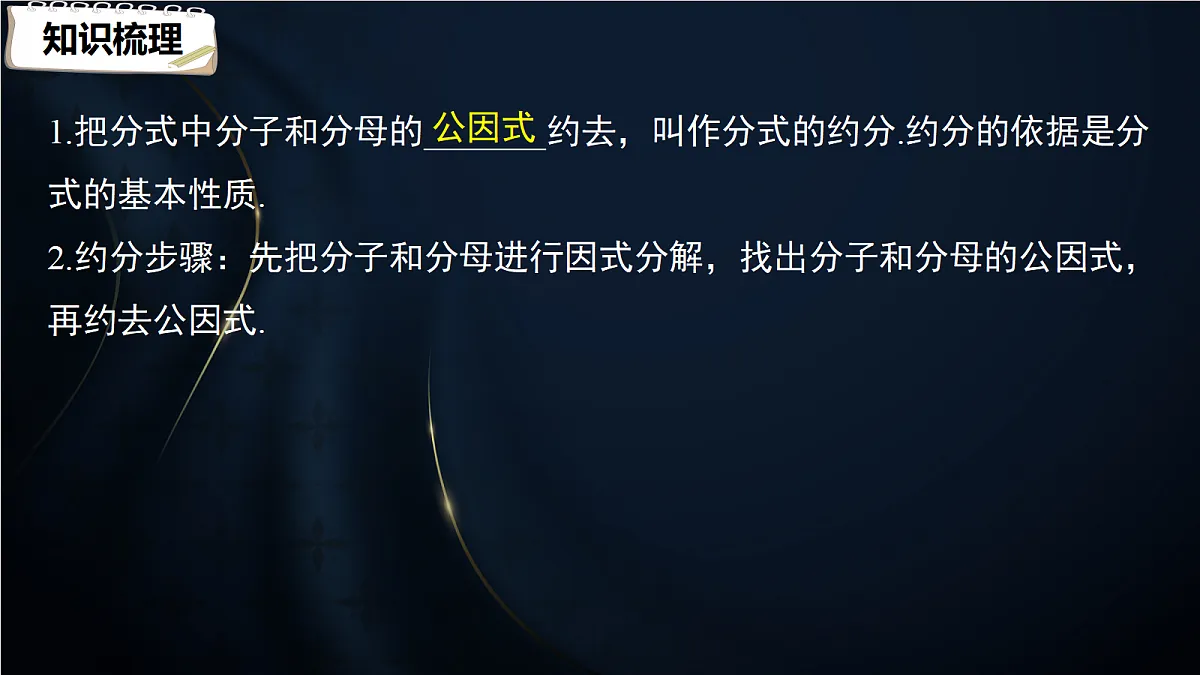 17394510第7页