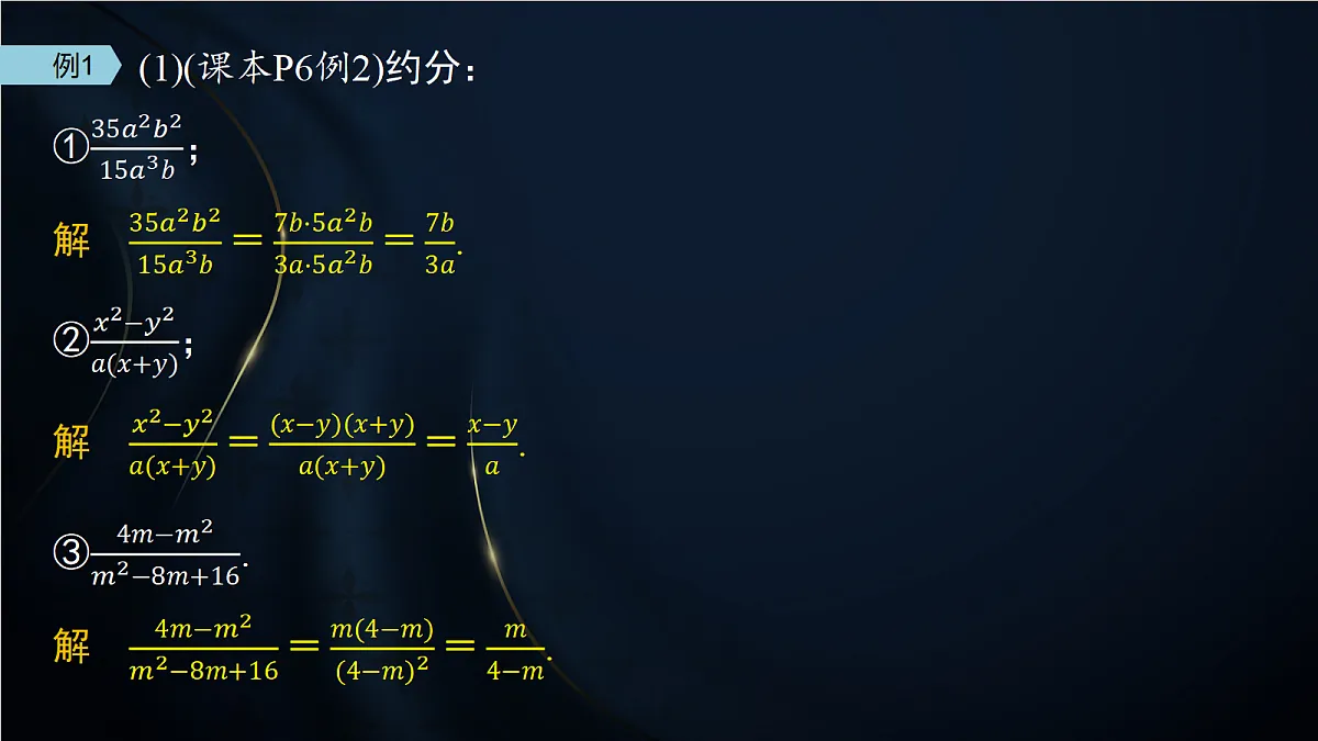 17394510第8页