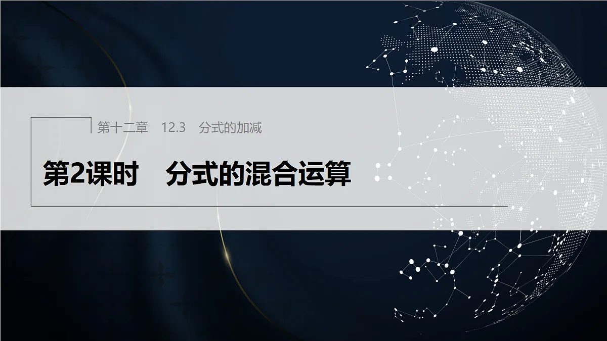 17394629第1页