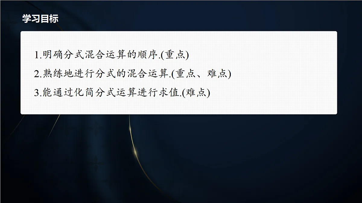 17394629第2页