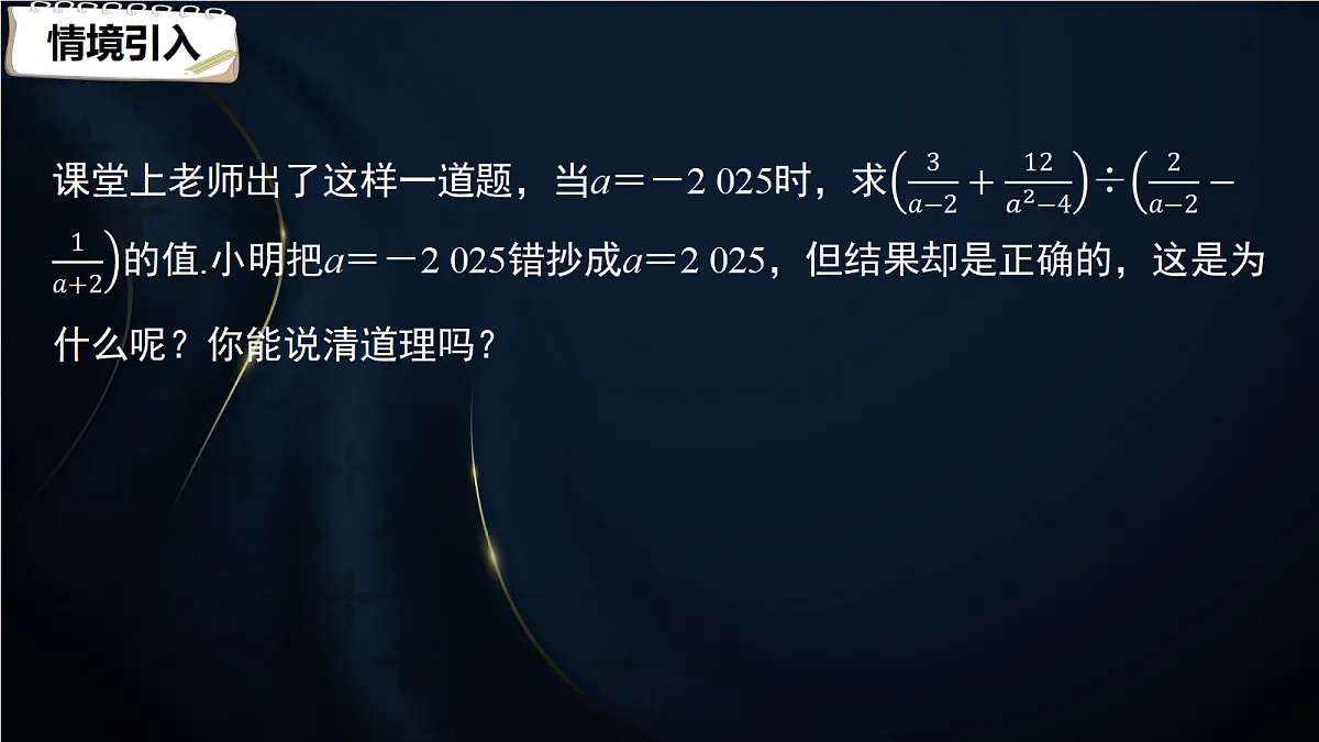 17394629第3页