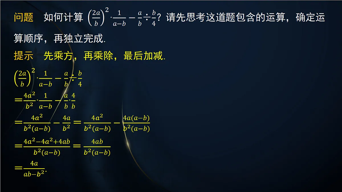 17394629第5页