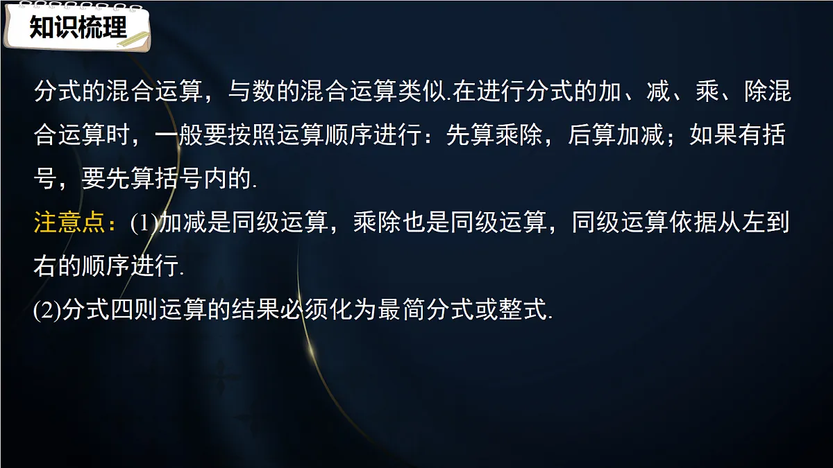 17394629第6页