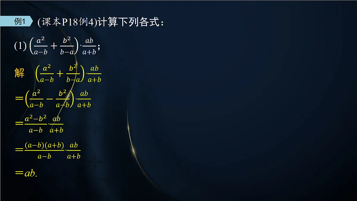 17394629第7页