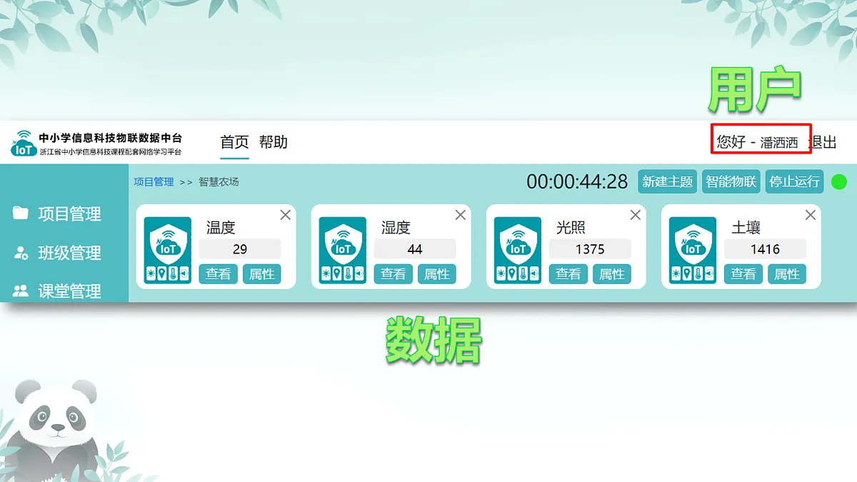 17394788第4页