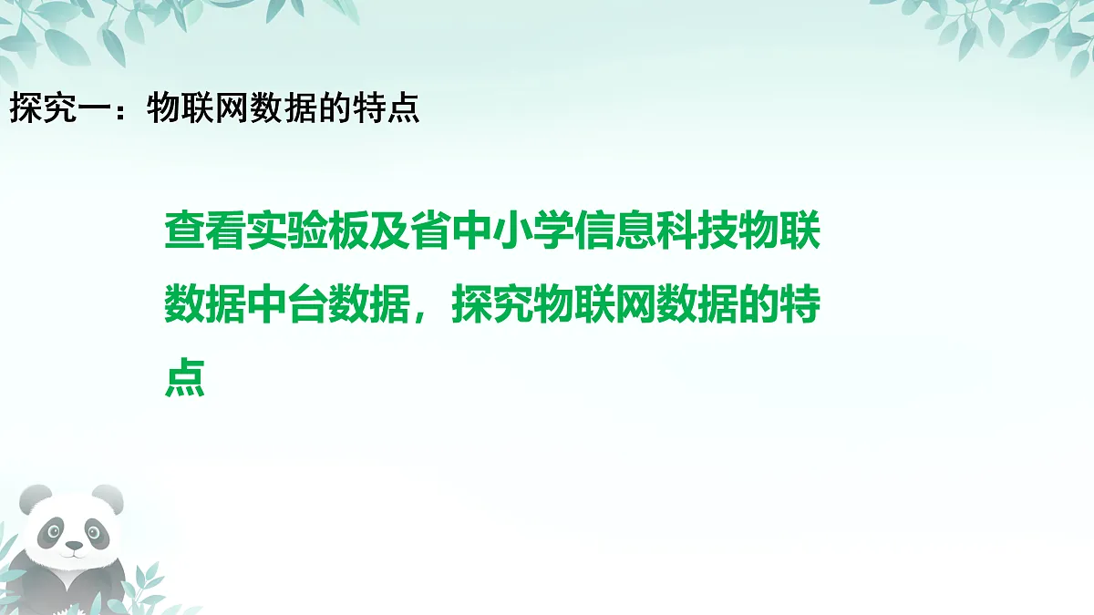 17394788第5页