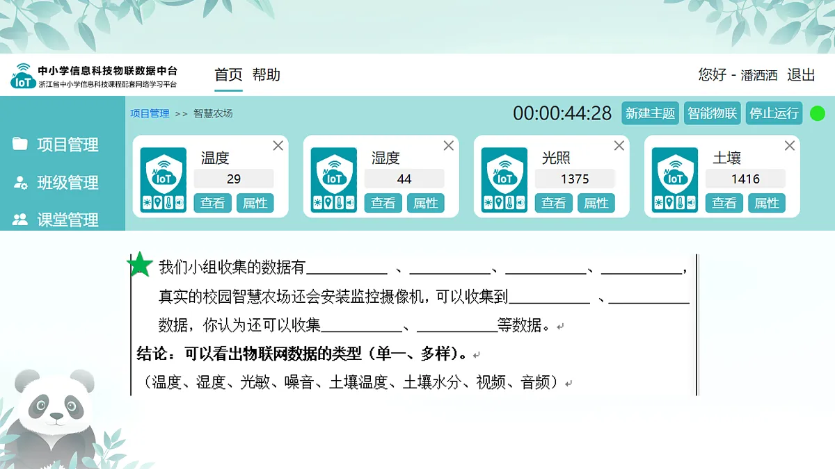 17394788第6页