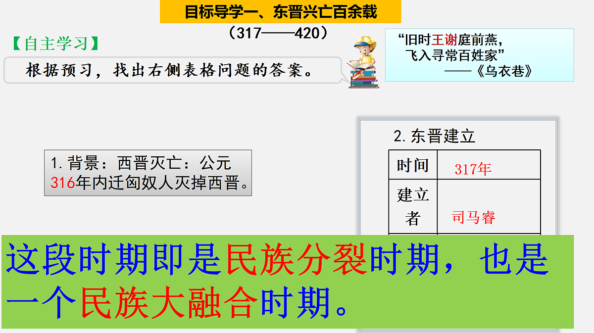 17394879第6页