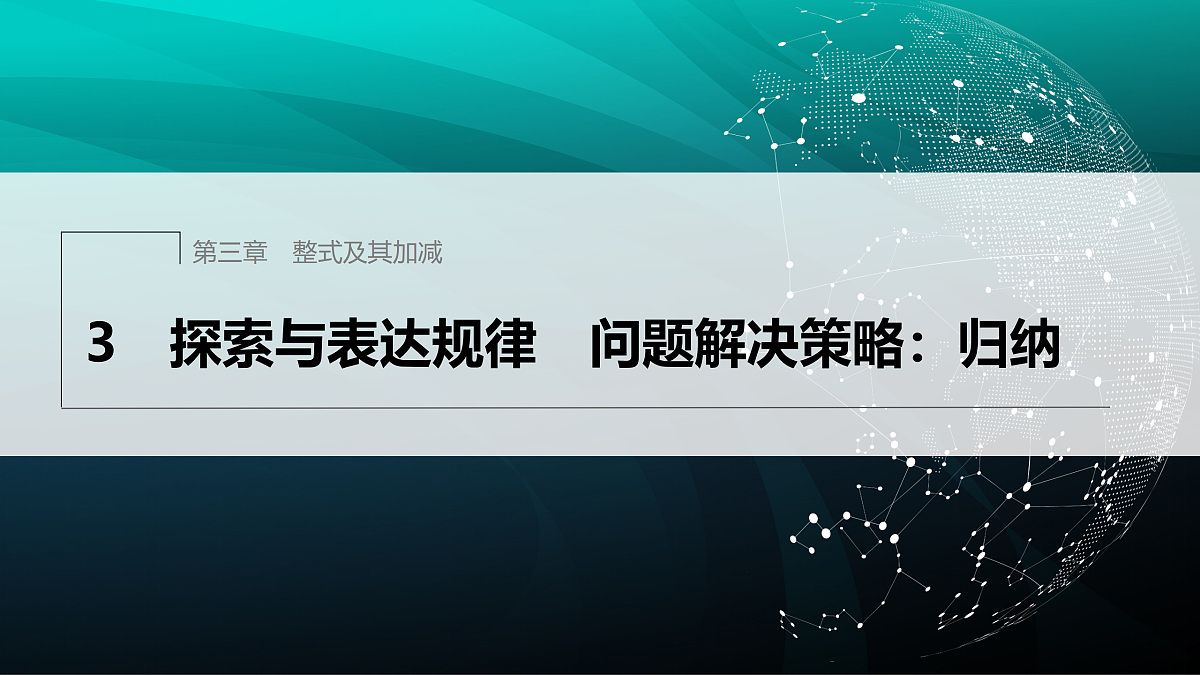 17394908第1页
