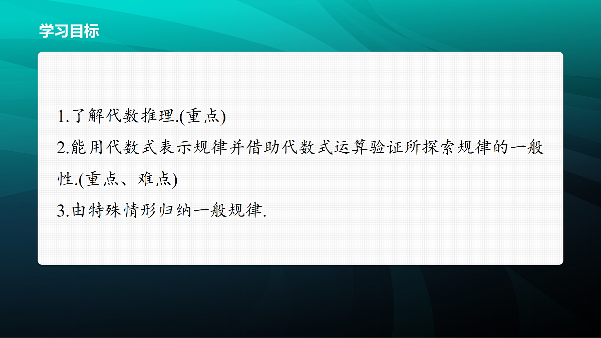 17394908第2页