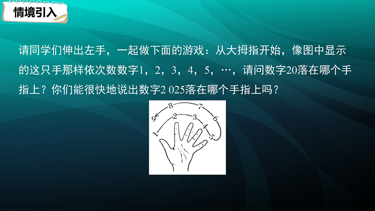 17394908第3页