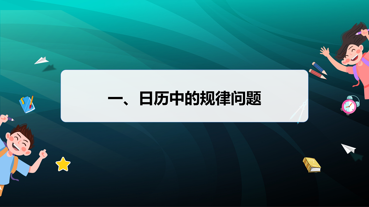 17394908第4页