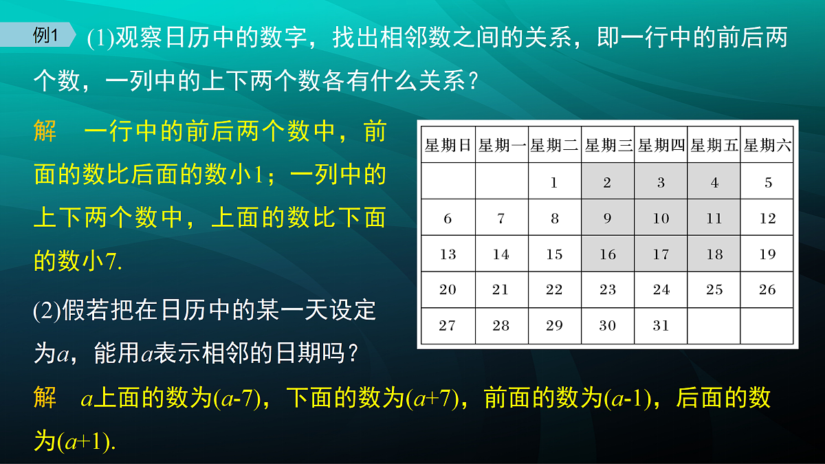 17394908第5页