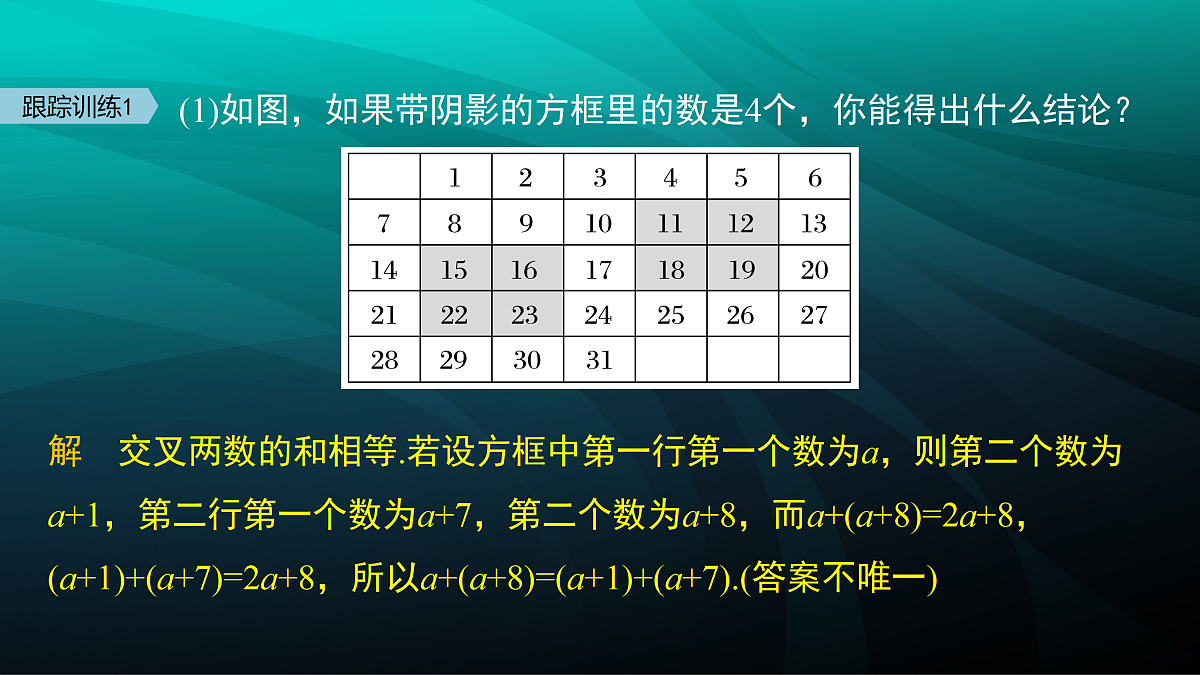 17394908第8页
