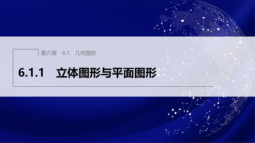 17394926第1页