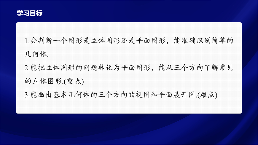 17394926第2页